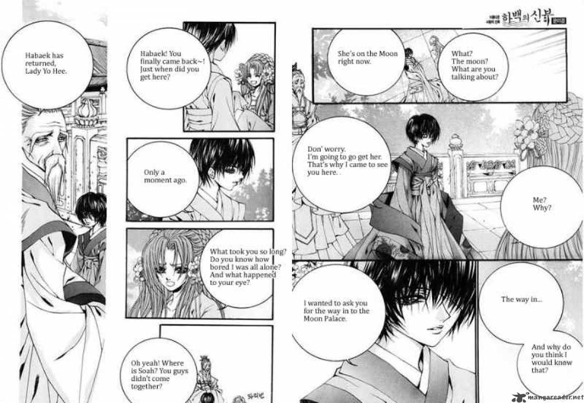 The Bride Of The Water God 80 6