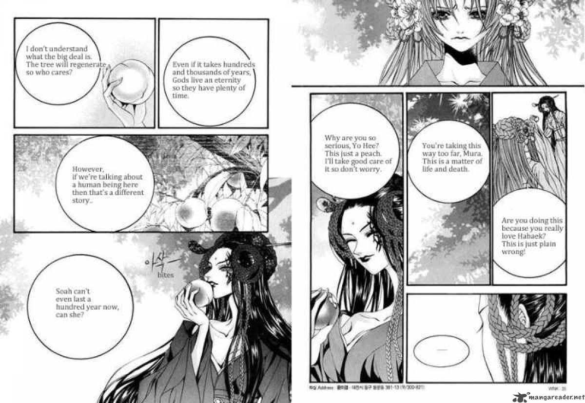 The Bride Of The Water God 84 2