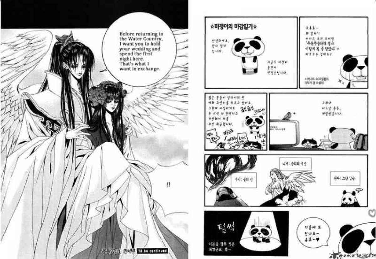 The Bride Of The Water God 84 8