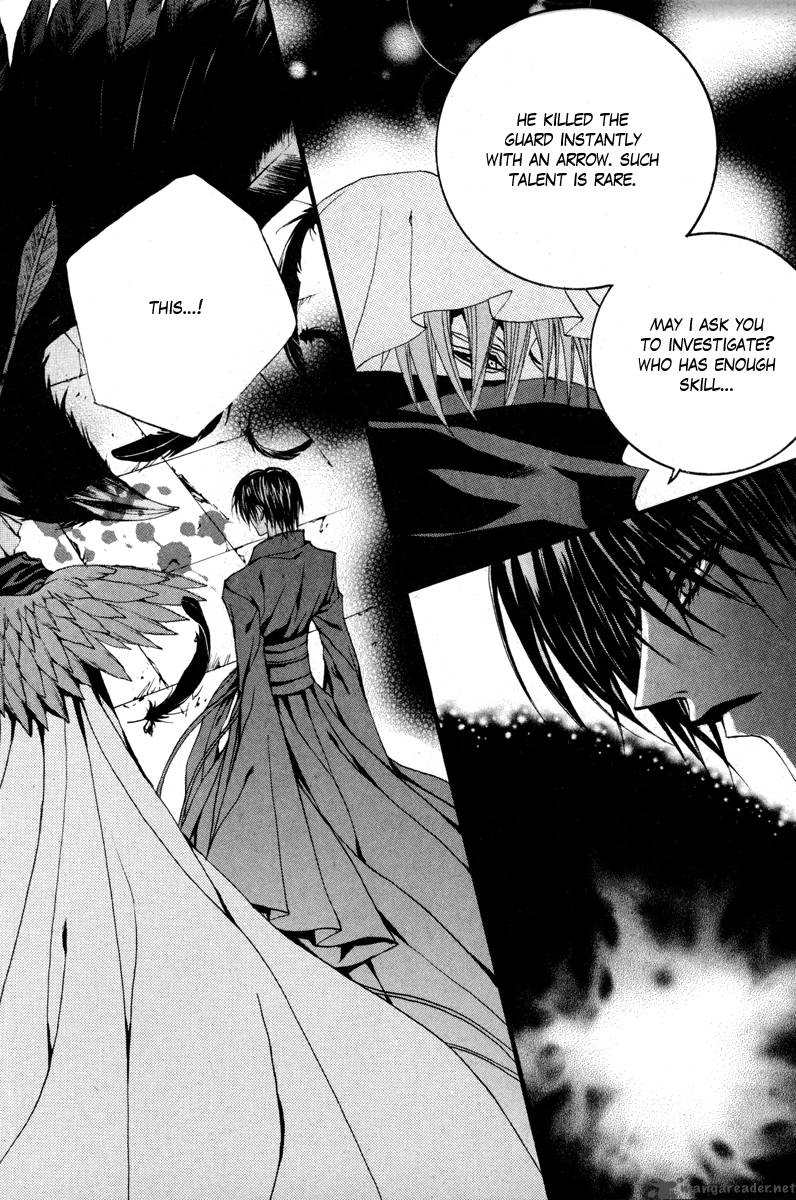 The Bride Of The Water God 88 23