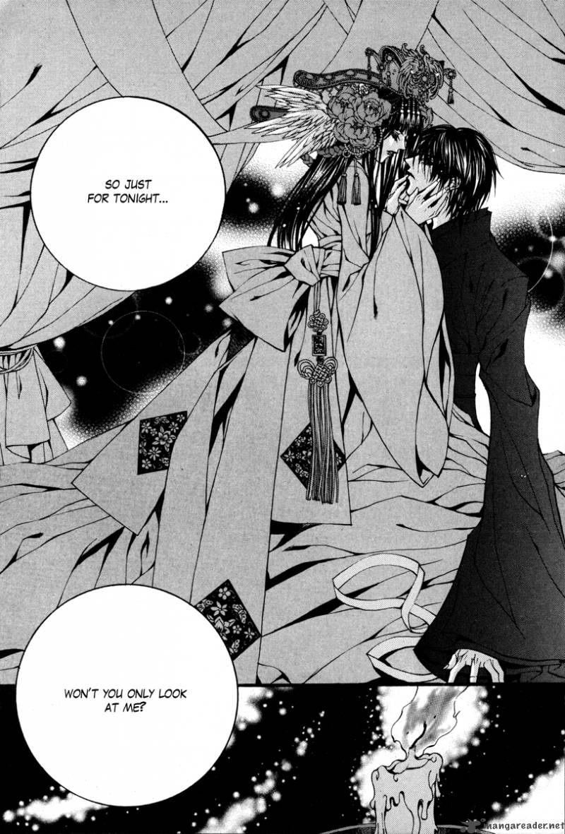 The Bride Of The Water God 88 5