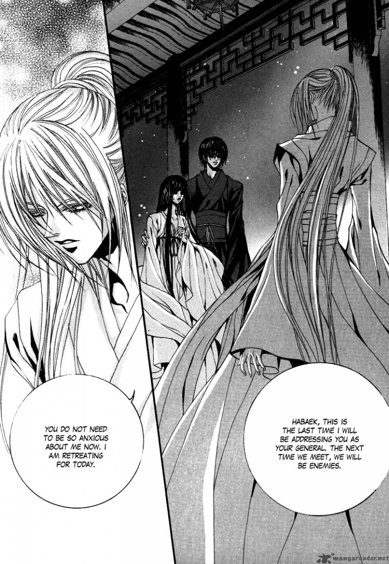The Bride Of The Water God 91 12
