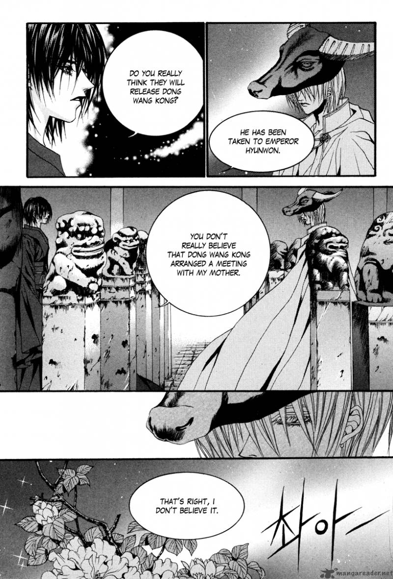 The Bride Of The Water God 91 17