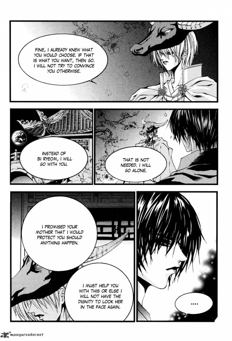 The Bride Of The Water God 92 12