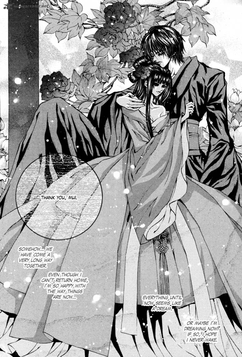 The Bride Of The Water God 92 16
