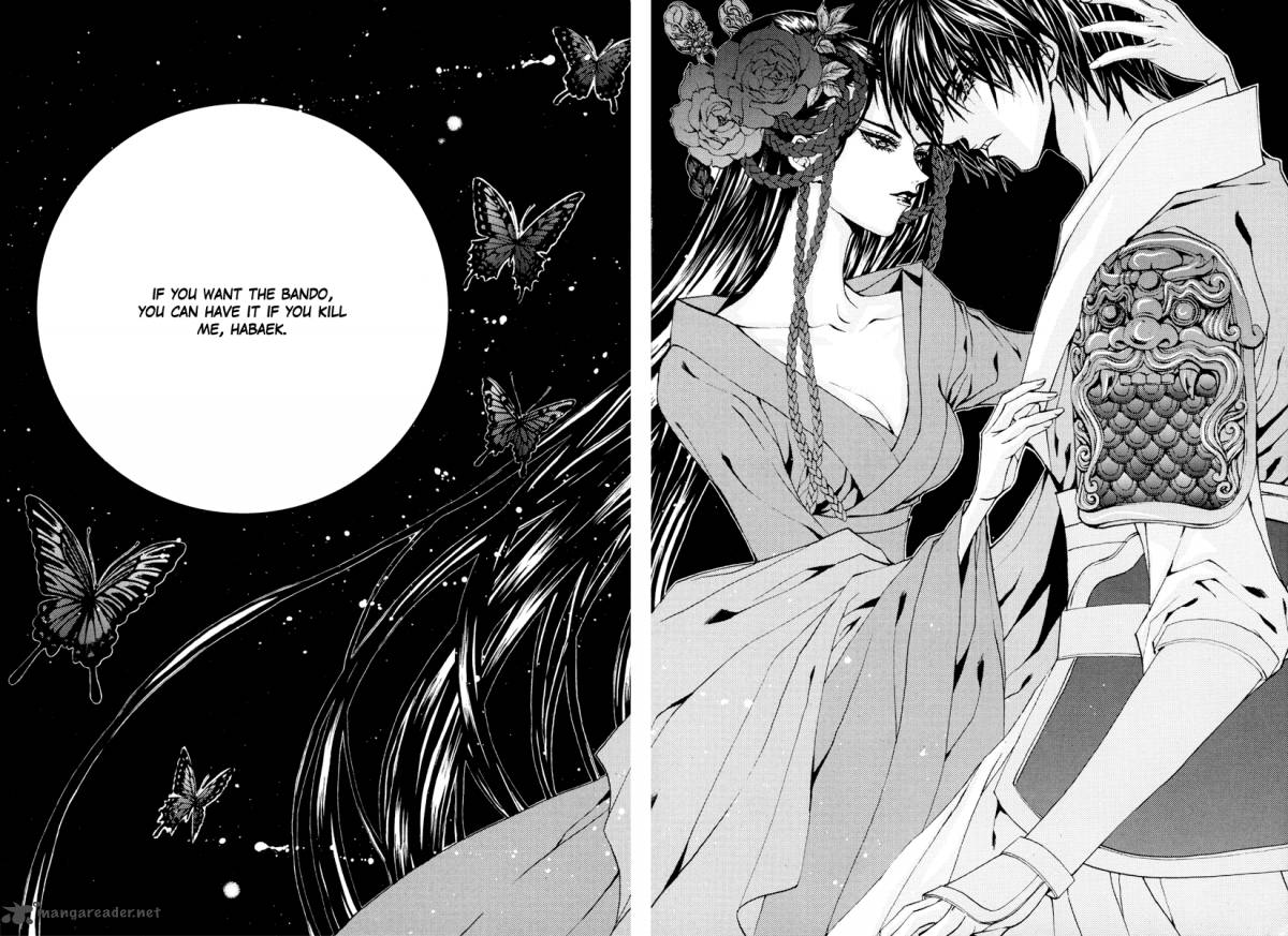 The Bride Of The Water God 96 12