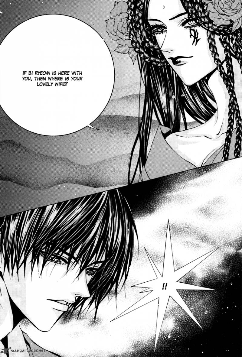 The Bride Of The Water God 96 16