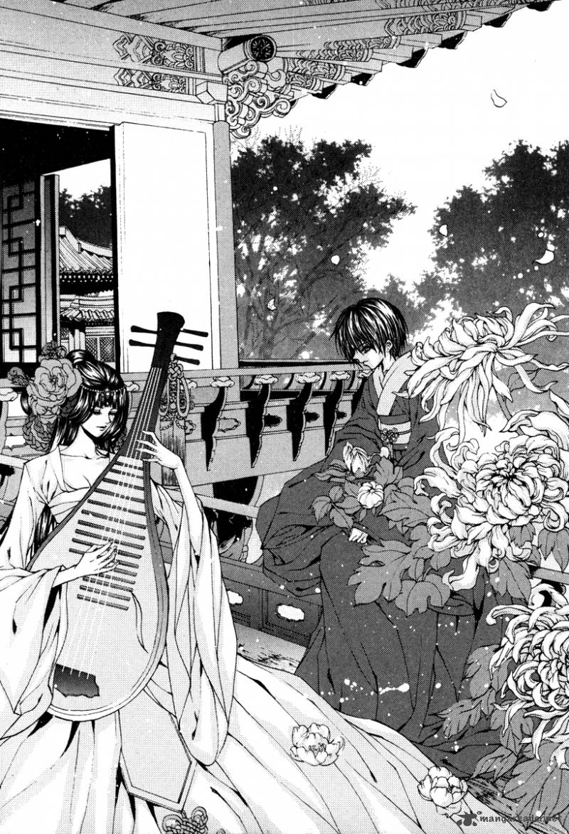The Bride Of The Water God 96 3