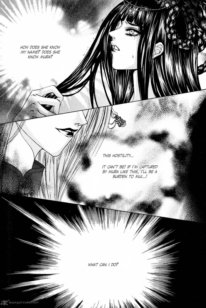 The Bride Of The Water God 96 4