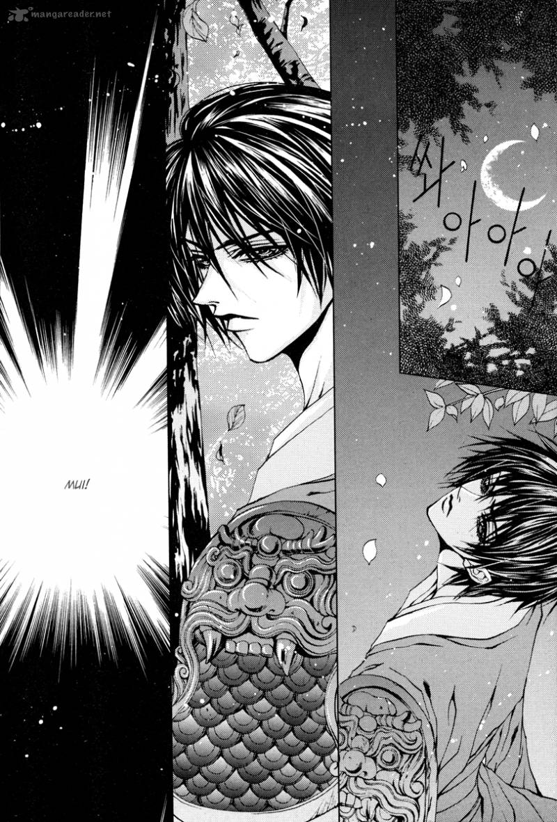The Bride Of The Water God 96 5
