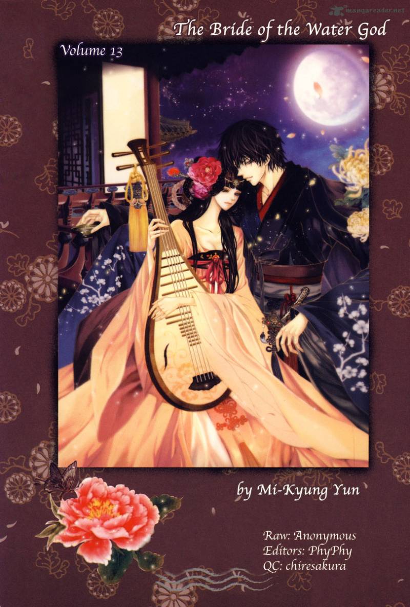 The Bride Of The Water God 97 1