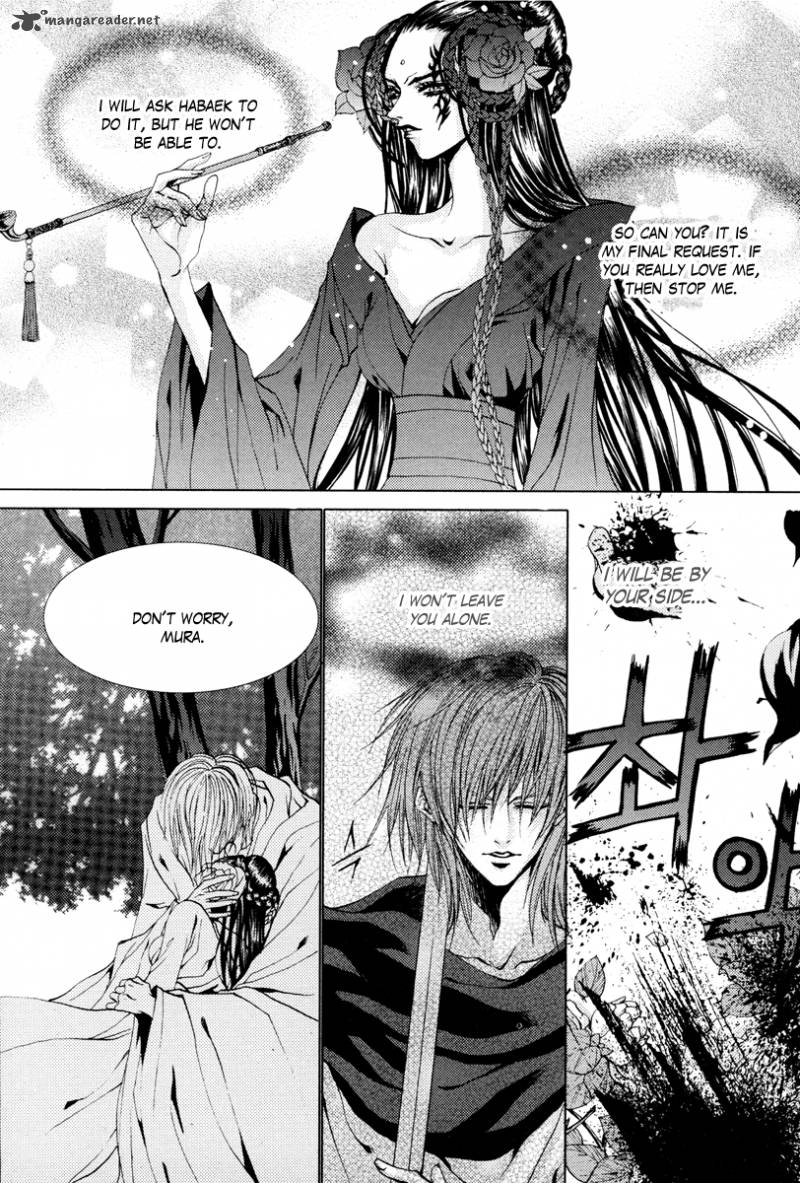 The Bride Of The Water God 97 16