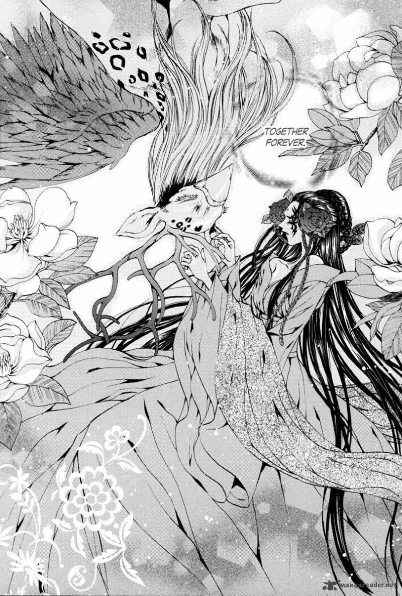 The Bride Of The Water God 97 17