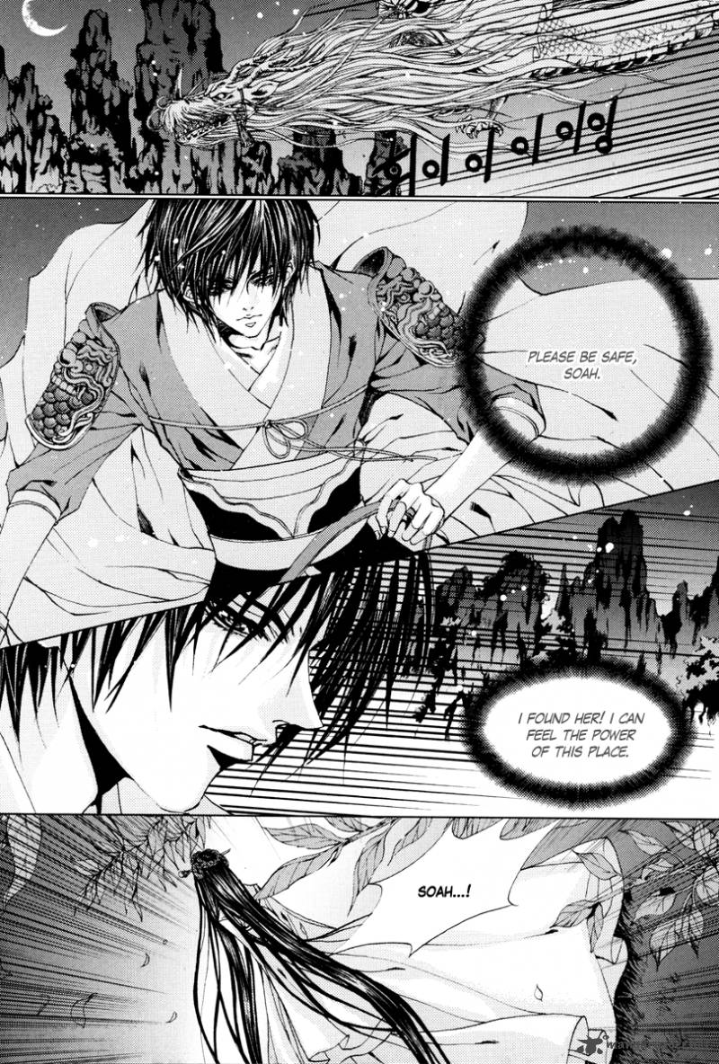 The Bride Of The Water God 97 20