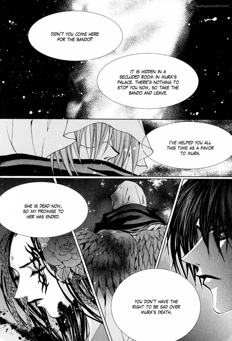 The Bride Of The Water God 97 7