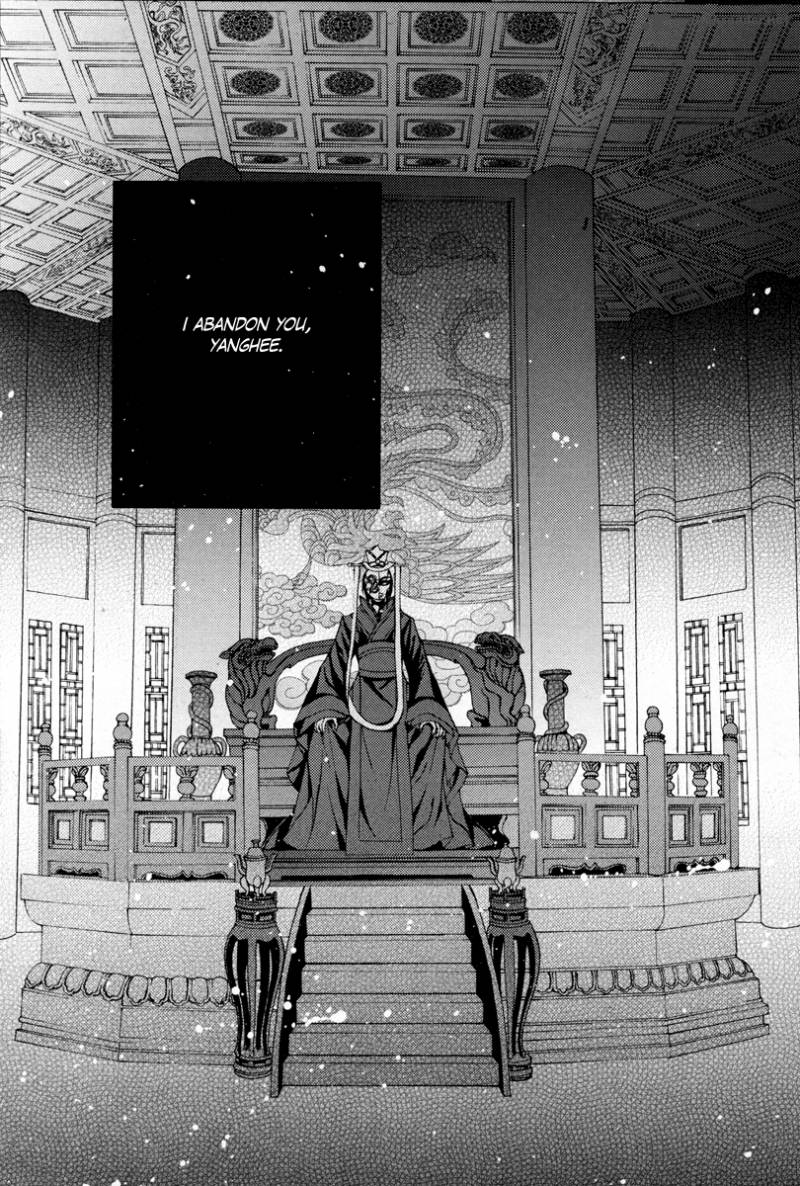The Bride Of The Water God 98 18