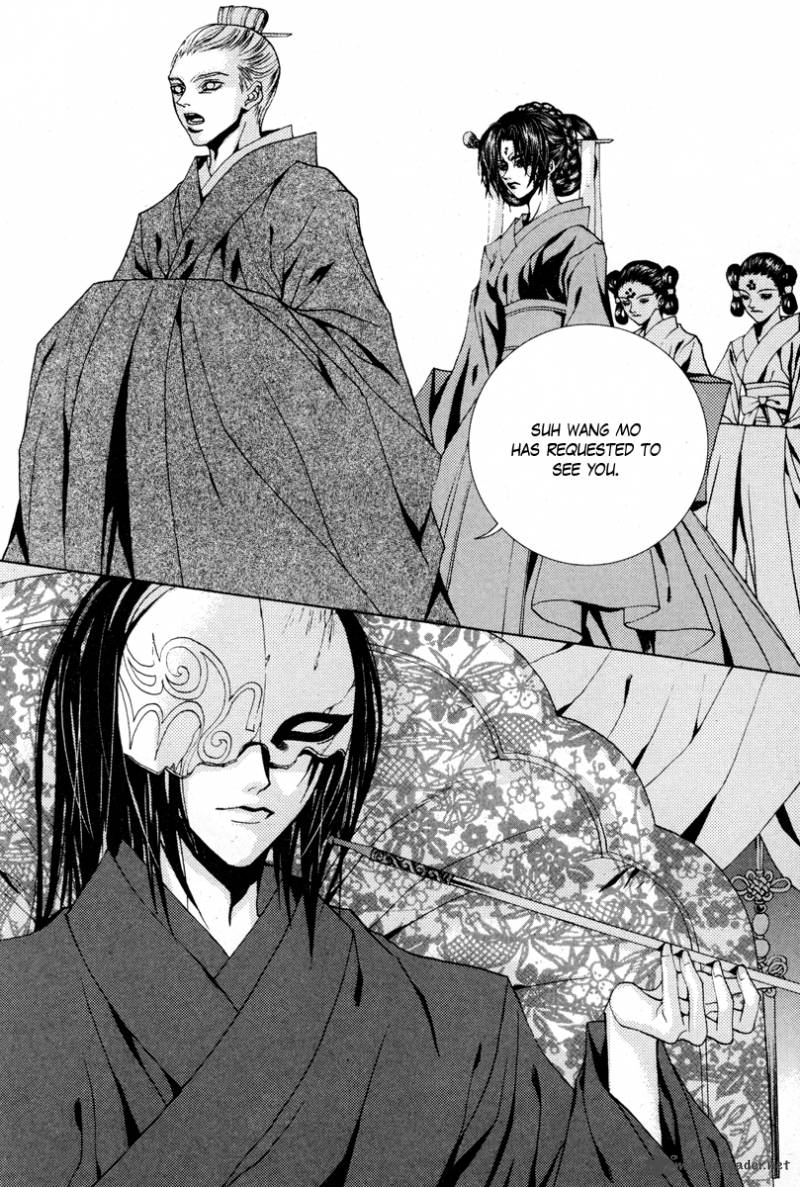 The Bride Of The Water God 98 21