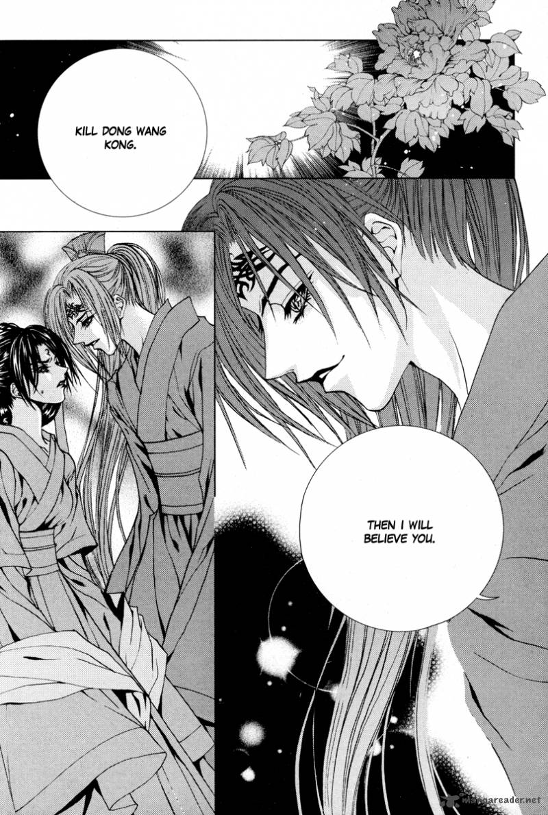 The Bride Of The Water God 98 23