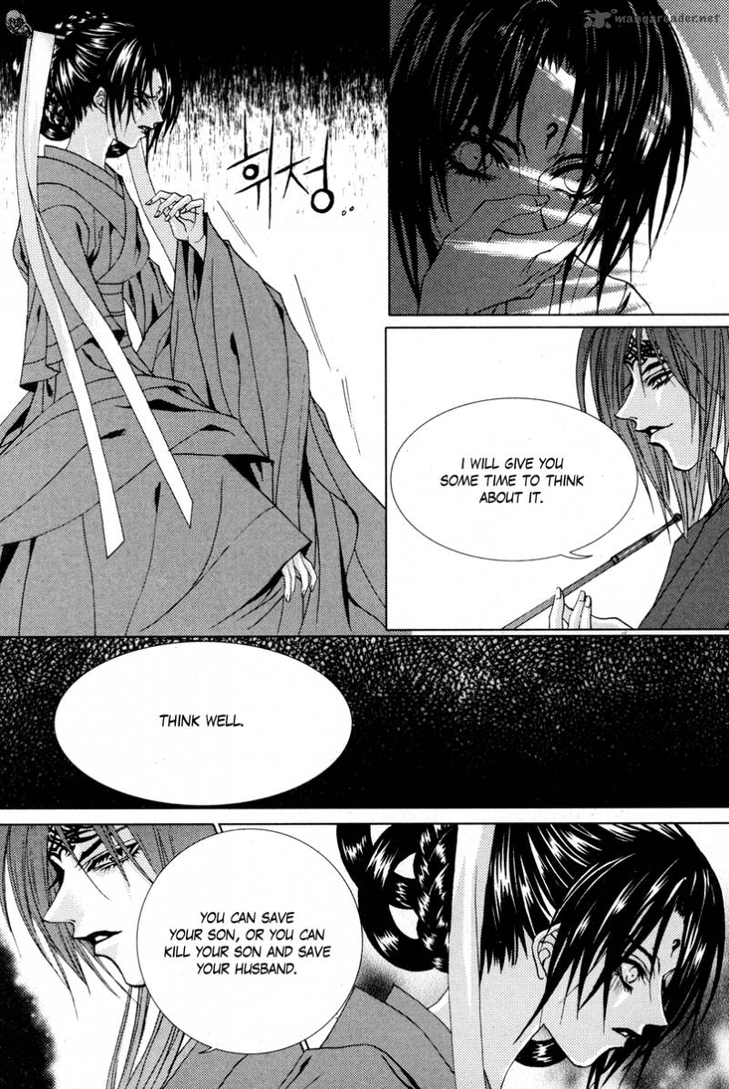 The Bride Of The Water God 98 24