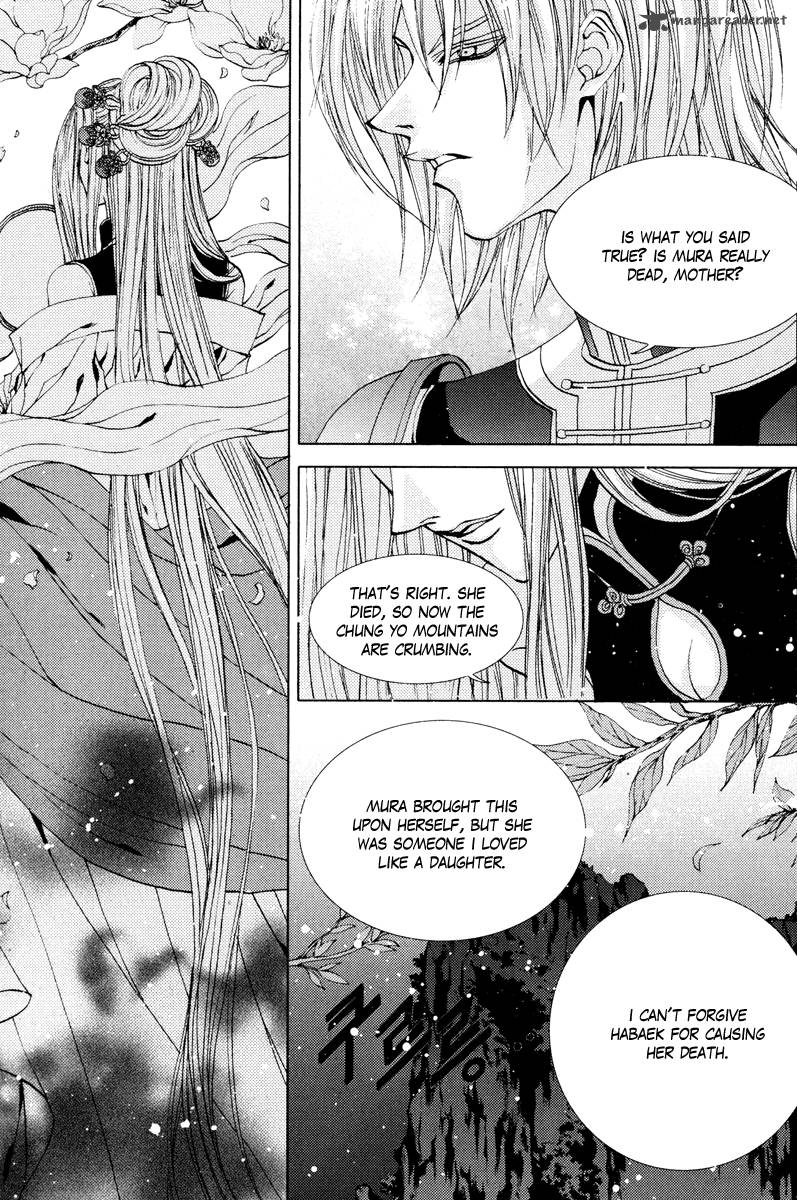 The Bride Of The Water God 99 12