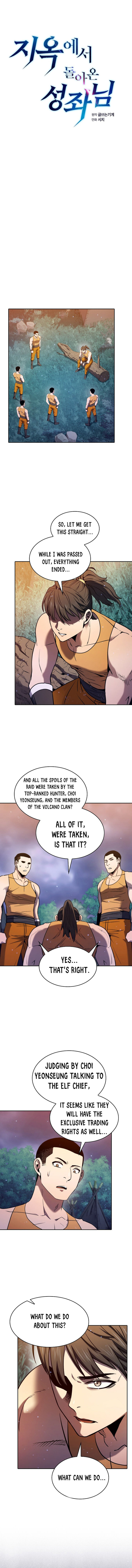 The Constellation That Returned From Hell 132 1
