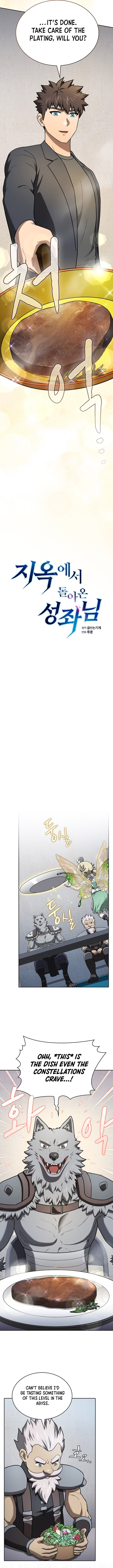 The Constellation That Returned From Hell 221 4