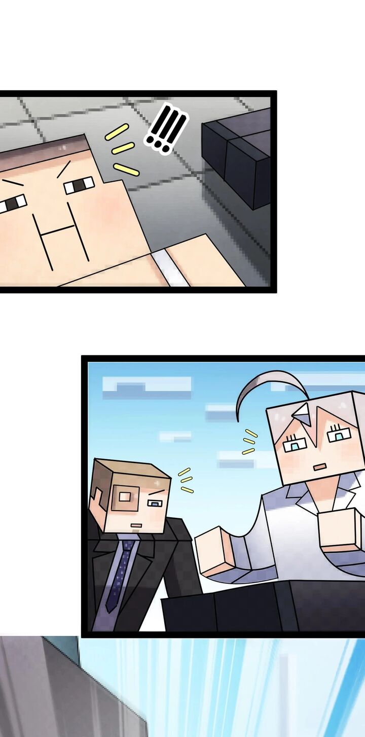 The Daily Life Of Immortal King 205 1