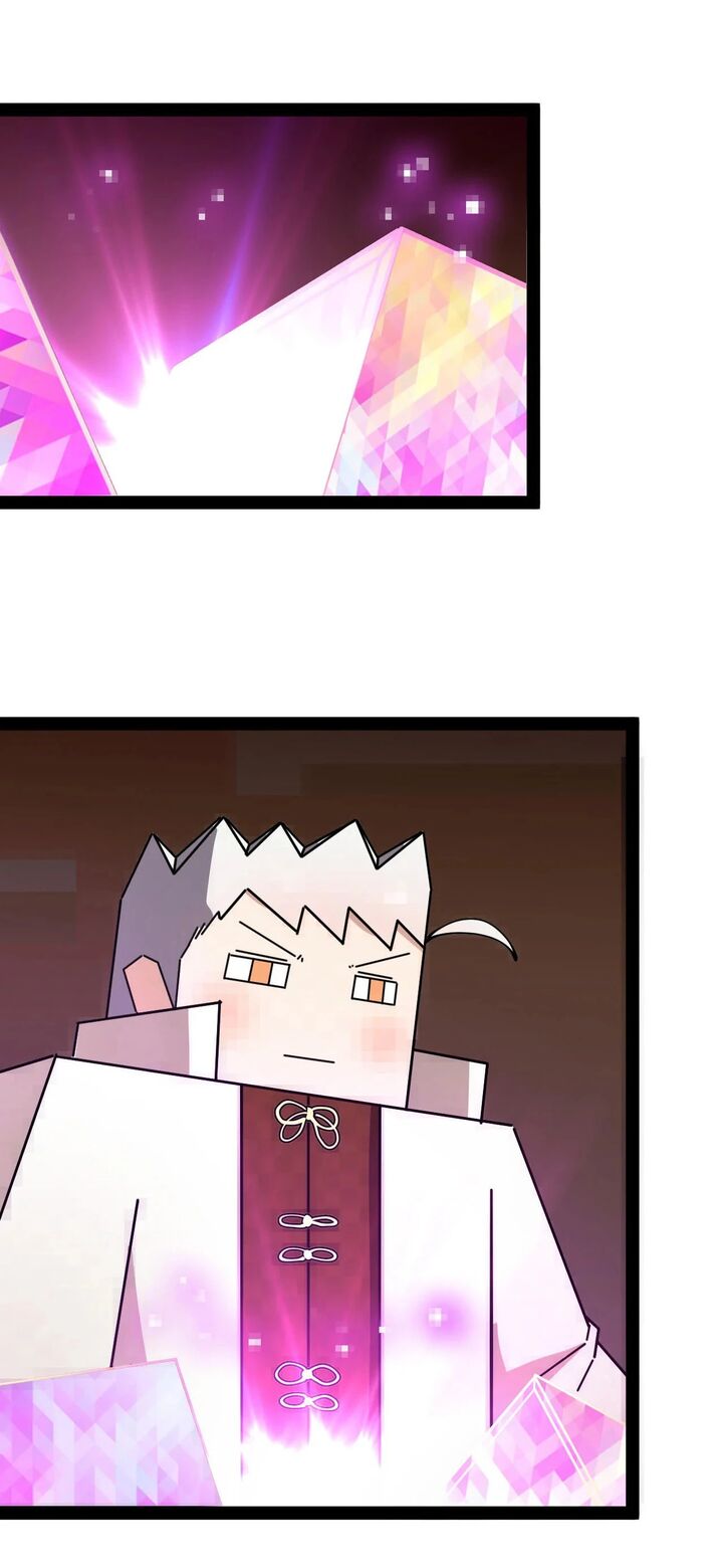 The Daily Life Of Immortal King 206 17