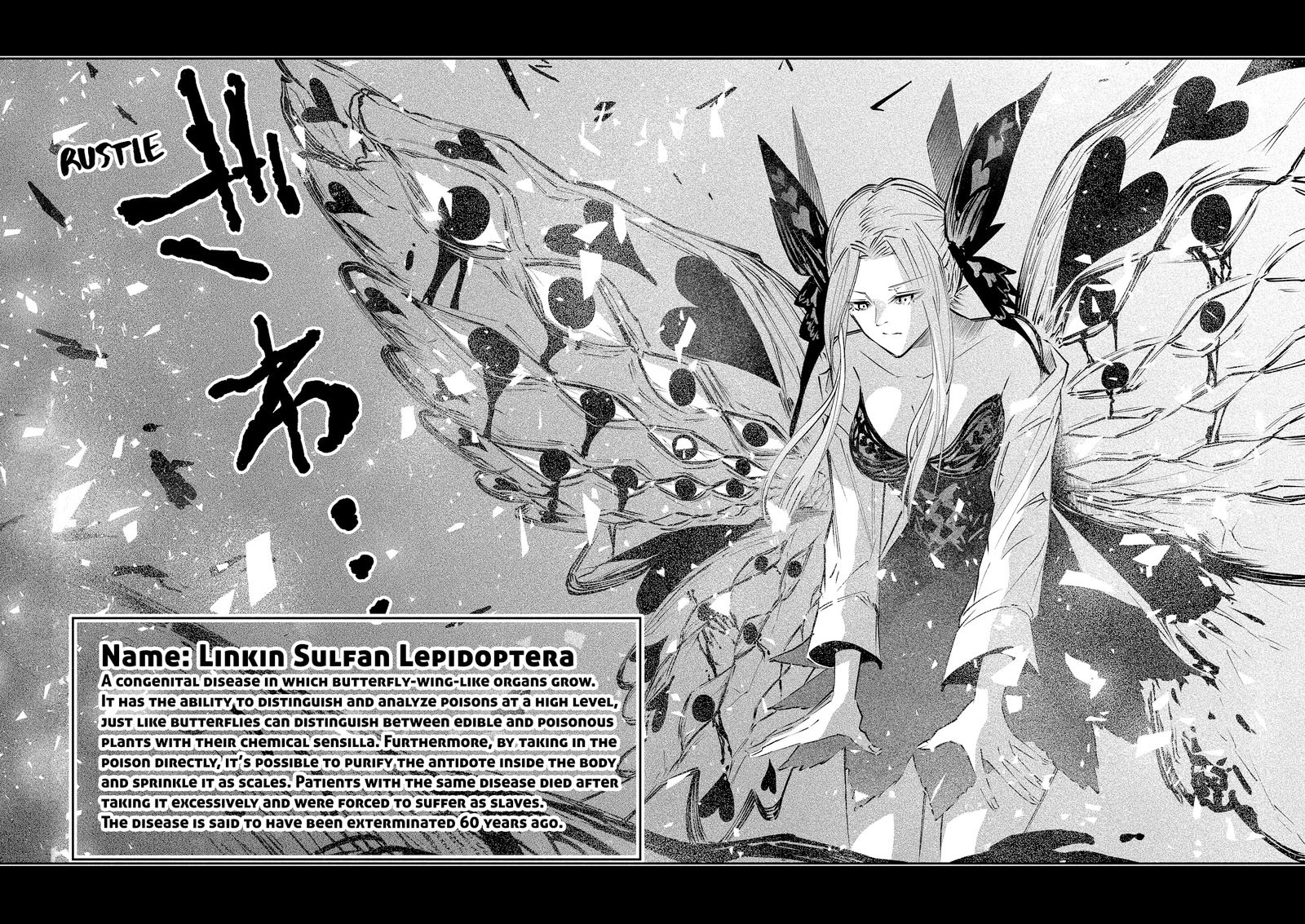 The Dark Doctor Ikuru 11 14