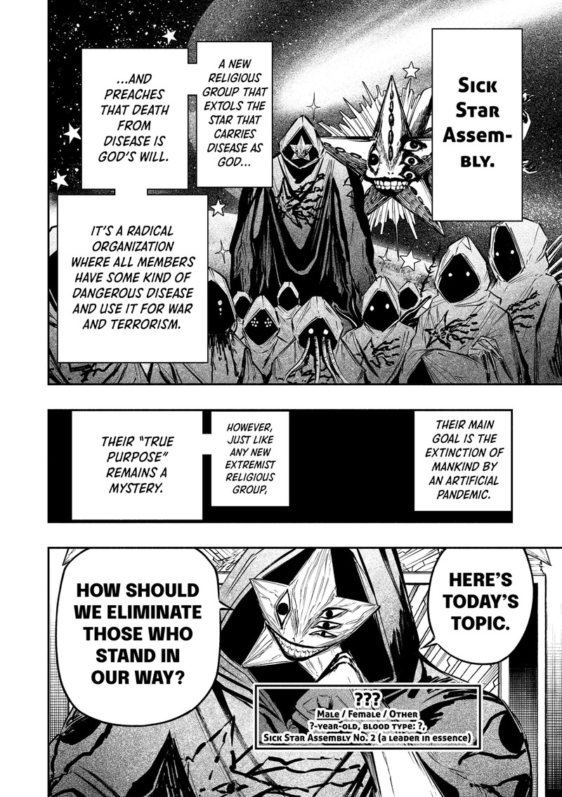 The Dark Doctor Ikuru 12 3
