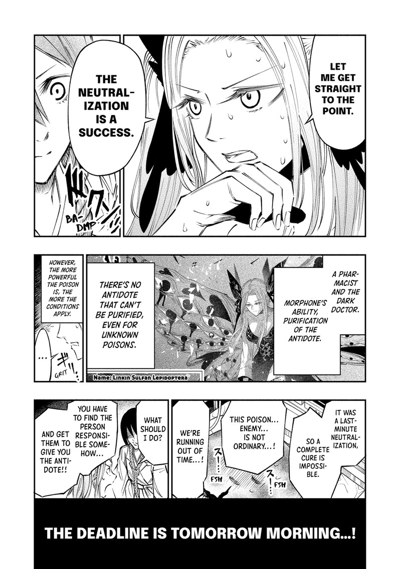 The Dark Doctor Ikuru 12 8