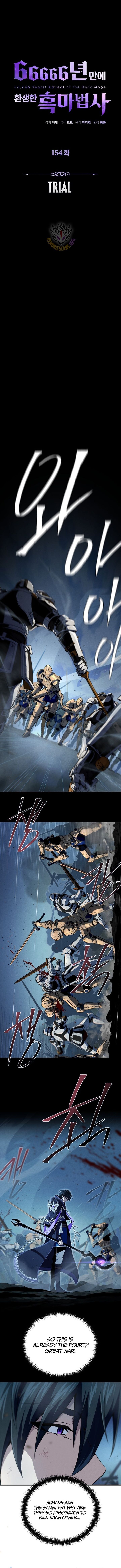 The Dark Magician Transmigrates After 66666 Years 154 6