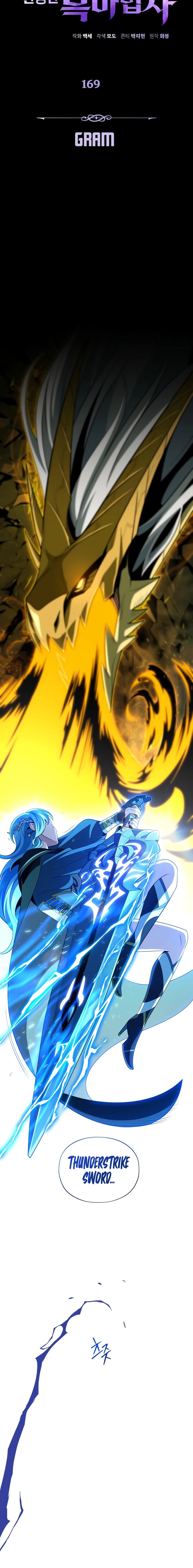 The Dark Magician Transmigrates After 66666 Years 169 8