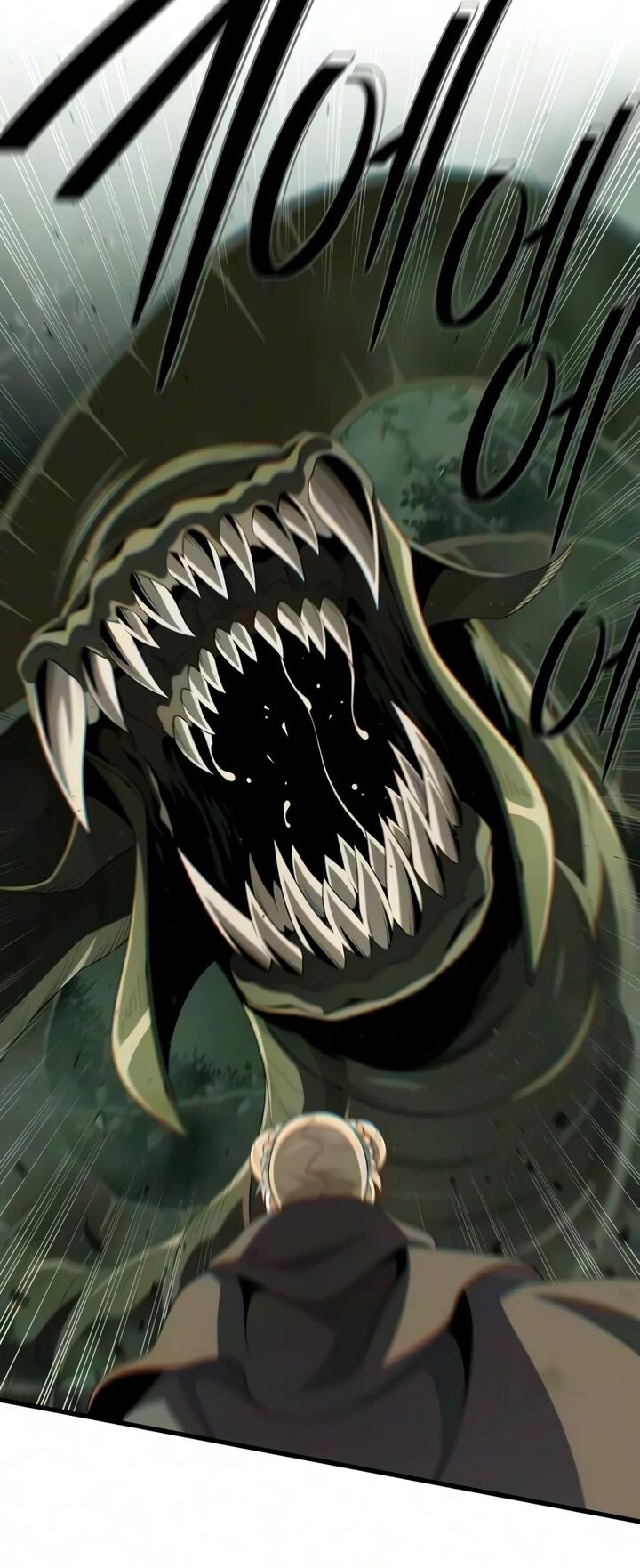 The Dark Magician Transmigrates After 66666 Years 200 13