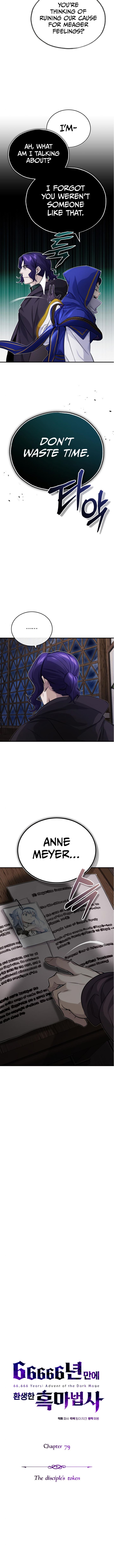 The Dark Magician Transmigrates After 66666 Years 79 5