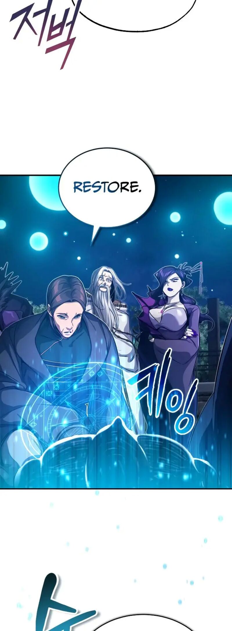 The Dark Magician Transmigrates After 66666 Years 86 26