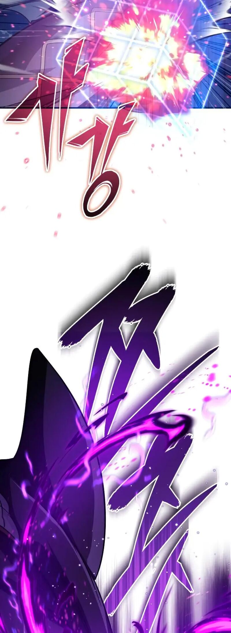 The Dark Magician Transmigrates After 66666 Years 86 66