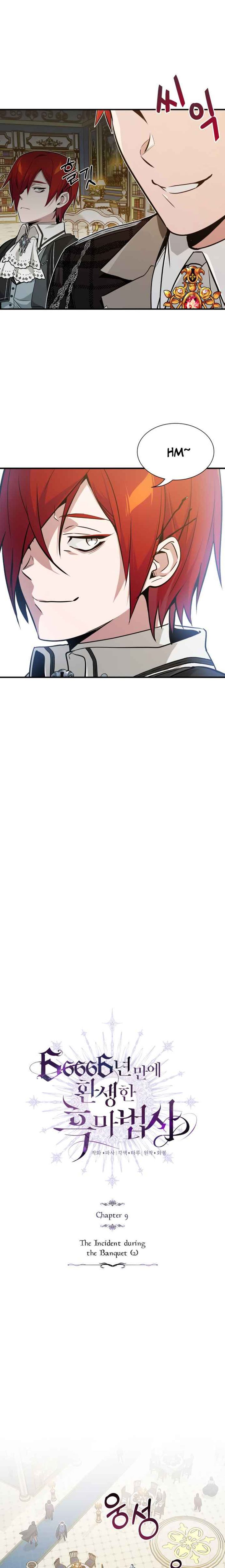 The Dark Magician Transmigrates After 66666 Years 9 7