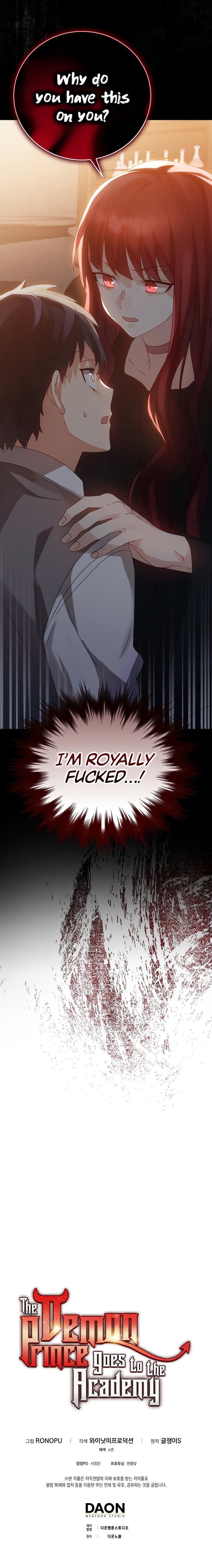 The Demon Prince Goes To The Academy 7 17