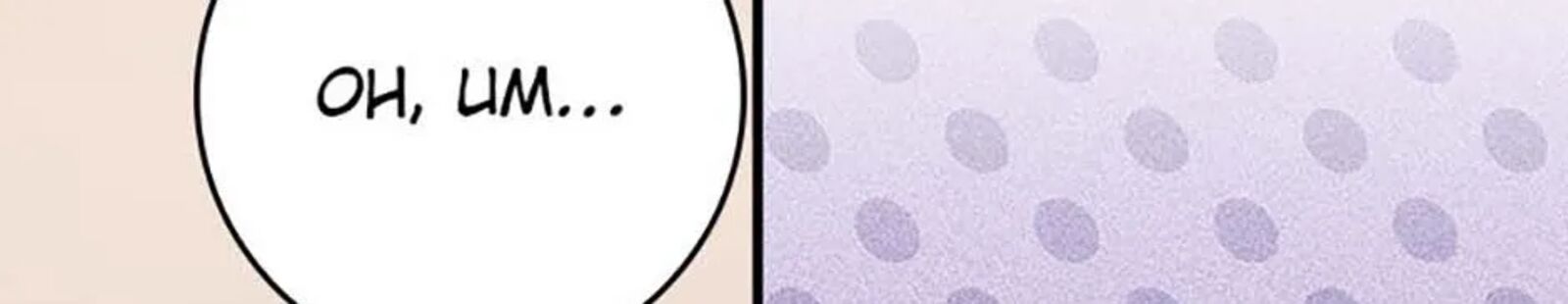 The Demon Prince Goes To The Academy 79 118