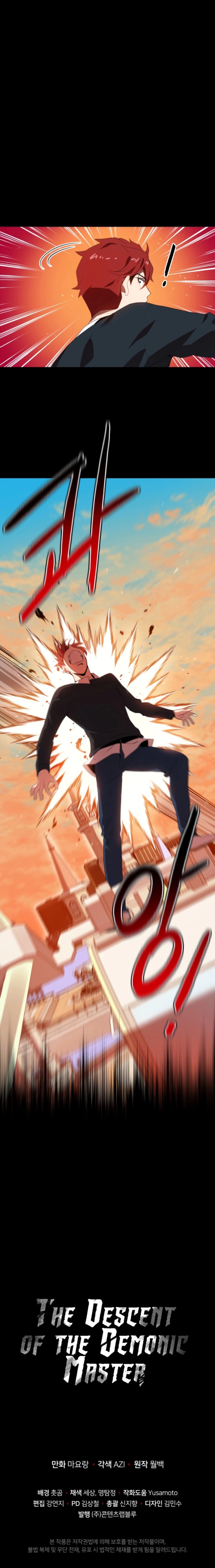 The Descent Of The Demonic Master 101 24