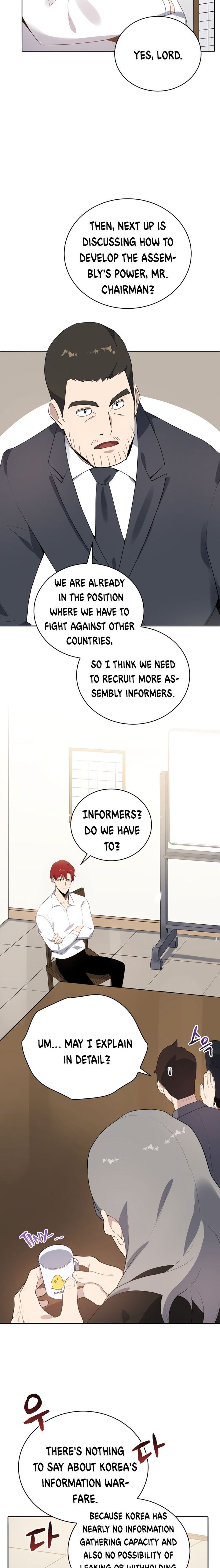 The Descent Of The Demonic Master 117 7