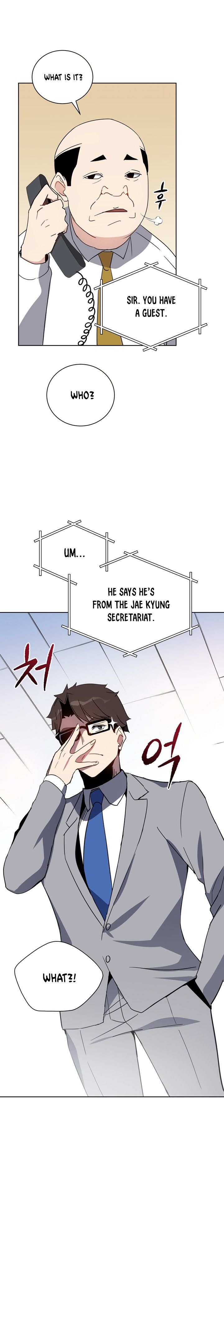 The Descent Of The Demonic Master 51 15