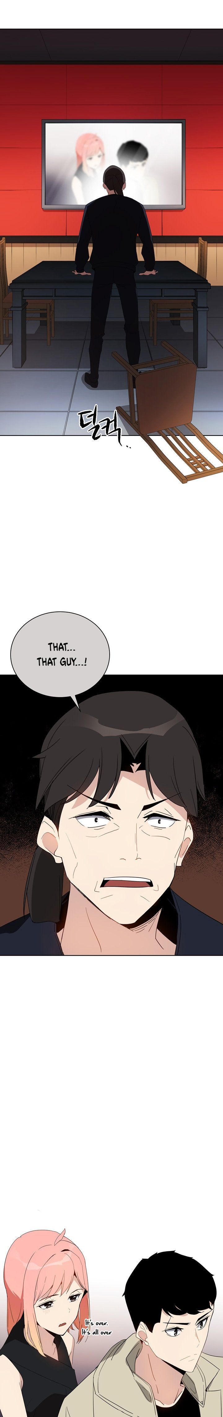 The Descent Of The Demonic Master 51 26