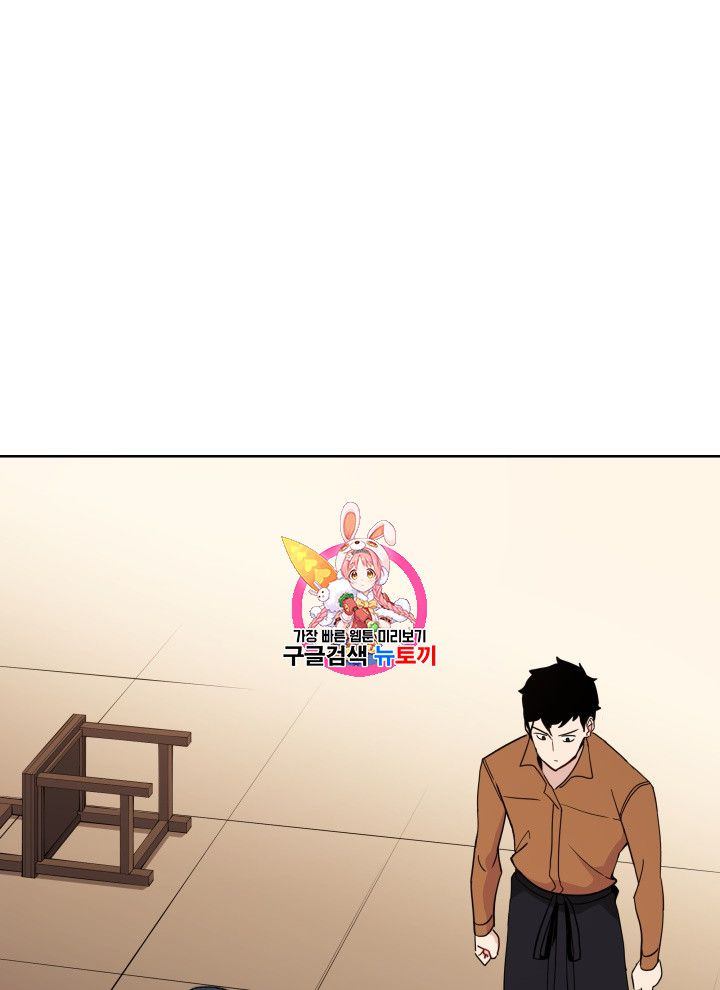 The Descent Of The Demonic Master 56 1