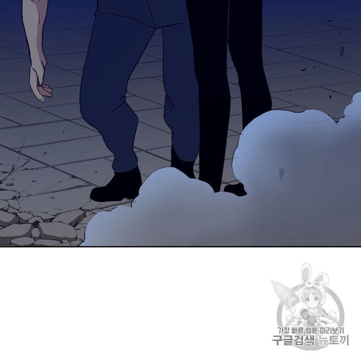 The Descent Of The Demonic Master 56 118