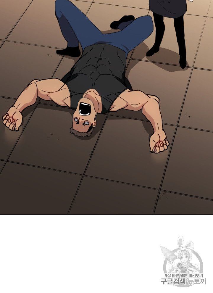 The Descent Of The Demonic Master 56 2