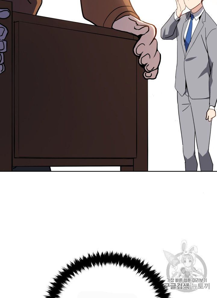 The Descent Of The Demonic Master 56 23