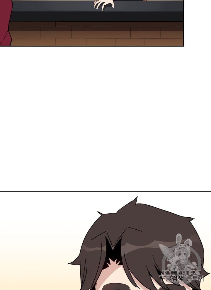 The Descent Of The Demonic Master 56 4