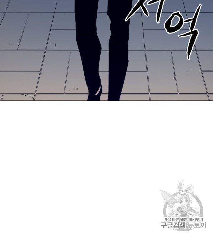 The Descent Of The Demonic Master 56 48